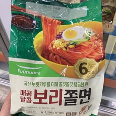 로봇김밥쫄면