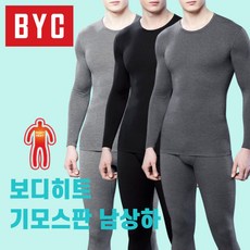 BYC 남성 기능성 보디히트 기모 발열내의 상하세트 - byc보디히트기모