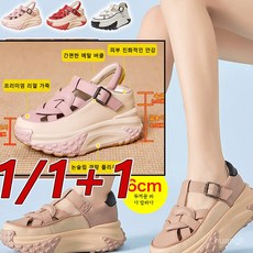 [인기 상품] 도파민 패션 통굽 리얼가죽 샌들 편안한 편안한 여성 샌들 6cm