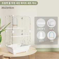 아크릴 앵무새 새장 케이지 악세서리 포함 대형 투명, 아크릴쟁반 새장-소백-세트1, L-라지, 1개