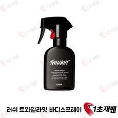 러쉬 트와일라잇 바디스프레이 200ml 일본 바디미스트 1초재팬 직배송, 1개