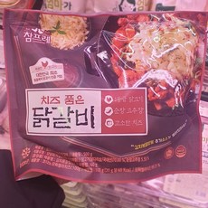 참프레닭갈비