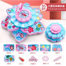 유아용색조화장품