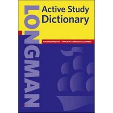 롱맨 Active 액티브 영영사전 : Longman Active Study Dictionary, 교학사