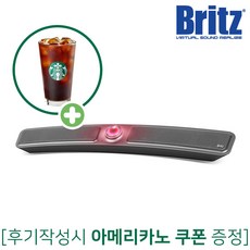 브리츠 BZ-SP700X [후기작성시 증정] 커브드 사운드바 2채널 PC 게이밍 스피커