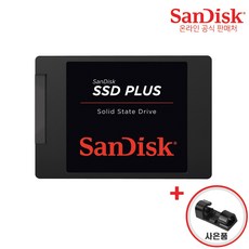 SSD 샌디스크 PLUS 2.5인치 내장 하드디스크, SDSSDA, 2TB