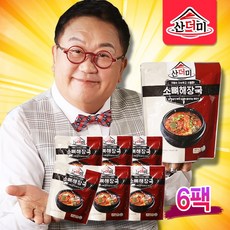 이용식 소뼈해장국 산더미 소뼈해장국 한우 사골 100% 소뼈 소고기 우거지 해장국 뼈해장국, 6개, 0.85kg