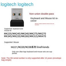 로지텍키보드동글