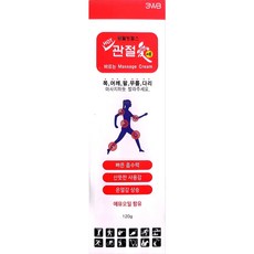 웰빙헬스팜 관절애크림(100g)/관절애크림 튜브형(120g)/바르는마사지크림, 1개, 1개