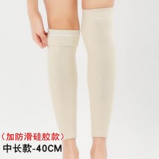 순면얇은다리토시