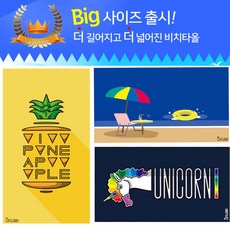 twb비치타올