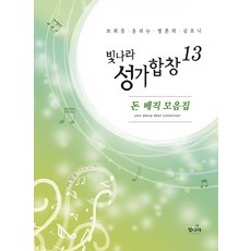 심포니13
