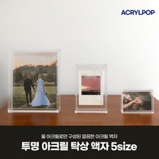 아기돌액자제작