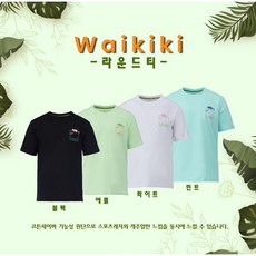 트라이온 기능성 남녀공용 와이키키 면 티셔츠 반팔 일상복 운동복
