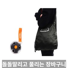 돌돌마리김밥