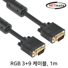 rgb케이블1m