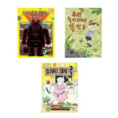 아기돼지삼형제대학로