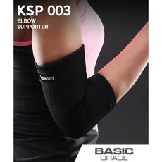 키모니 Kimony KSP 003 엘보 팔꿈치보호대, M