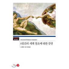 보나벤투라