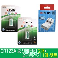 성경시스콤 CR123A 충전지 2알 + CR123A 충전기 세트