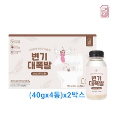 변기의신