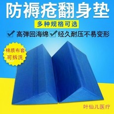 허리보호대 침대쿠션 목보호 삼각 쿠션 침실 침대위 등받이 남성 잠잘때안는 다다미 허리보호 베게, C02-화이트 삼각매트 화이트 천커버 50*20*20