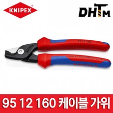 크니펙스스텝컷