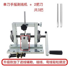 가정용전류개선기