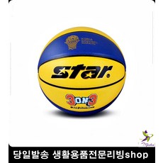 실내족구대