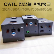 시동용인산철배터리