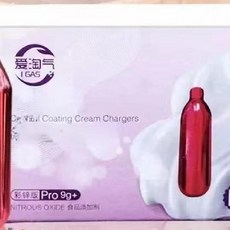 생크림 휘핑기 스프레이 버블 발포기 크림통, 9G 박스(10개), 10개