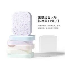 로미오샵 스폰지 섬세한 해면 색조 온화함 가정용 아티스트 와이드 압축 심층 닦는다 얼굴 각질, 과일티 콤비네이션 6개입 _1상자