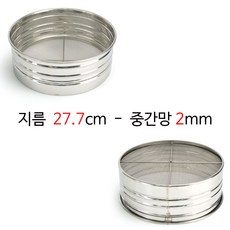 스텐망2mm