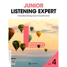 [NE능률(참고서)]Junior Listening Expert Level 4 : A Theme-Based Listening Course for Young EFL Learners, NE능률(참고서)