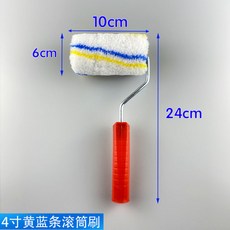 페인트롤러롱스틱