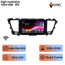 카니발안드로이드올인원