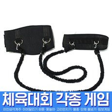 교회레크레이션용품
