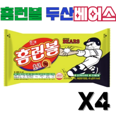 한정판 홈런볼 KBO 야구팀 에디션 두산베어스