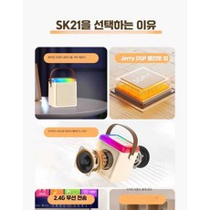 EIYA 미니노래방기계 휴대용 파티 고급 여행용 무선, 유성 흰색 이중밀+커버2