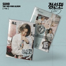 [EXO] 수호 미니 3집 점선면 (1 to 3) [? Ver.] / 포토카드+엽서+접지포스터+포토북+스티커+커버