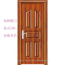 단독주택현관문