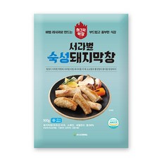 서라벌소막창