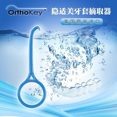 바늘빼기 미국 Orthokey완전무선 마우스피스 제거