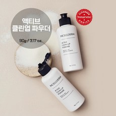 인셀덤엑티브클린업파우더