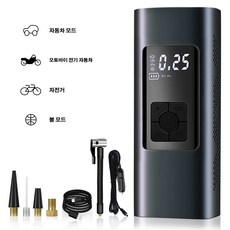 타이어공기압주입기