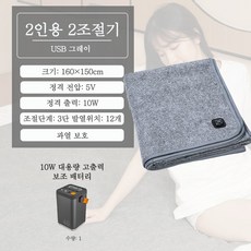 Aiiyya 고급 전기요 전기장판 좌우분리 캠핑 차박 기숙사 원룸용 전기요 전기온열매트 1인용 2인용, 10W 대용량 고출력 보조 배터리, 2인용 2조절기(160 x 150 cm), 그레이