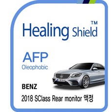 벤츠리어모니터