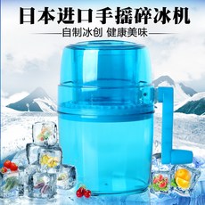 빙쇄기