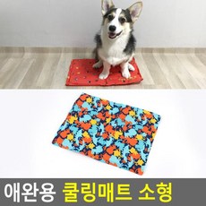 [2개 묶음]애완용 쿨링매트 소형 FNDE-2704 애견쿨방석 강아지쿨매트 애견방석 애견아이스쿨매트, 상품선택