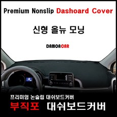 자동차용부직포원단